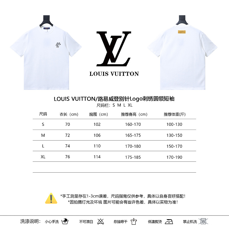 LOUIS VUITTON Pin Logo Embroidery Crew Neck Logo Black Short Sleeve T-Shirt