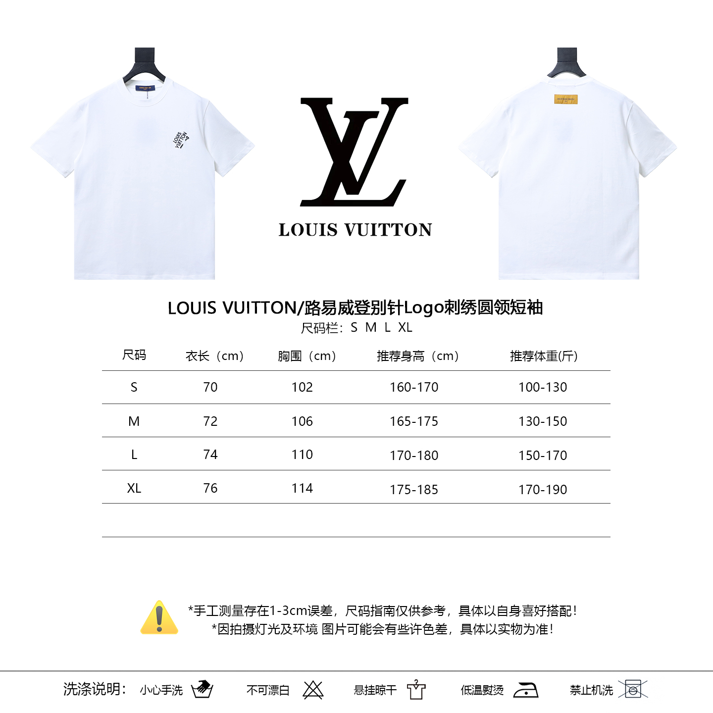 LOUIS VUITTON Pin Logo Embroidery Crew Neck Logo Black Short Sleeve T-Shirt