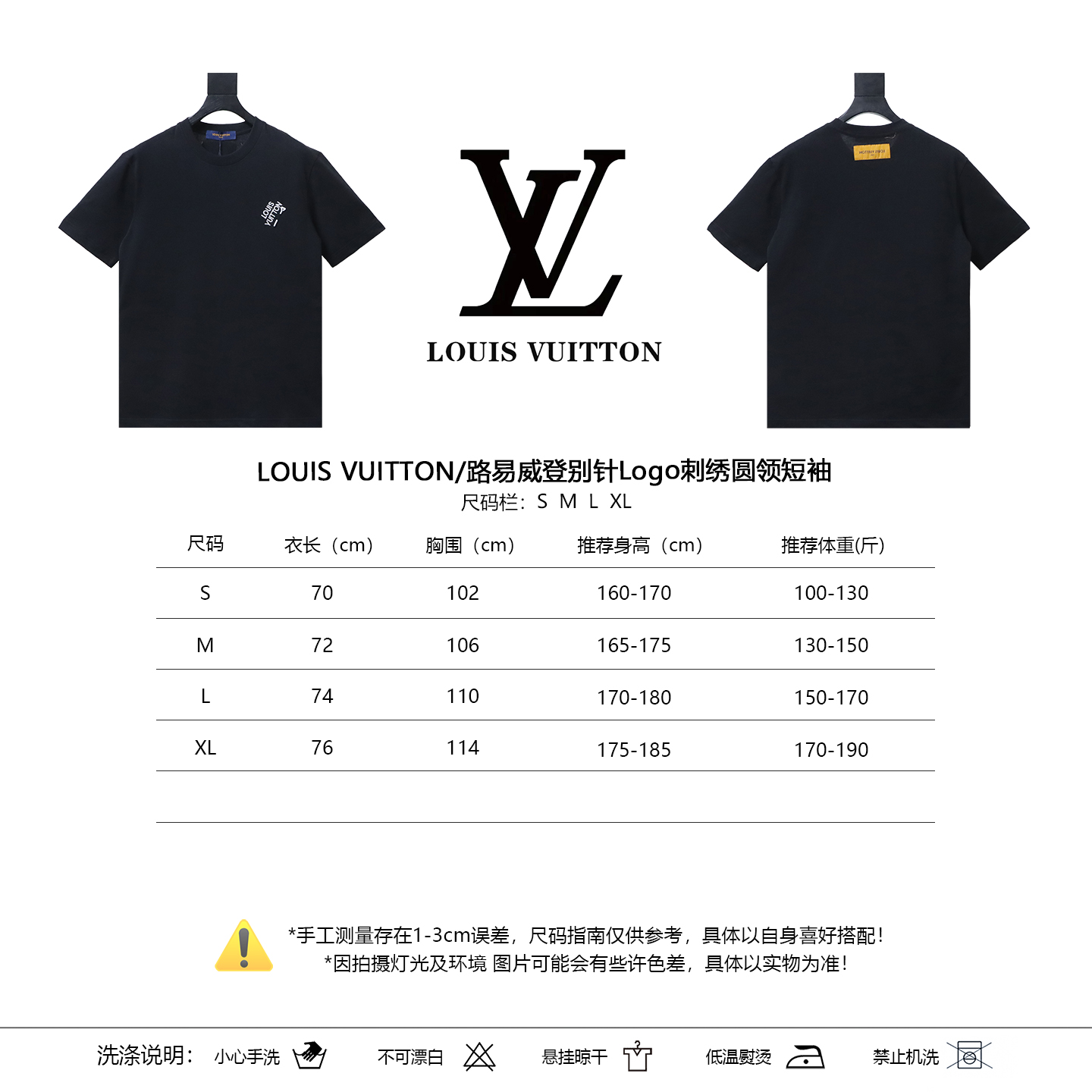 LOUIS VUITTON Pin Logo Embroidery Crew Neck Logo White Short Sleeve T-Shirt