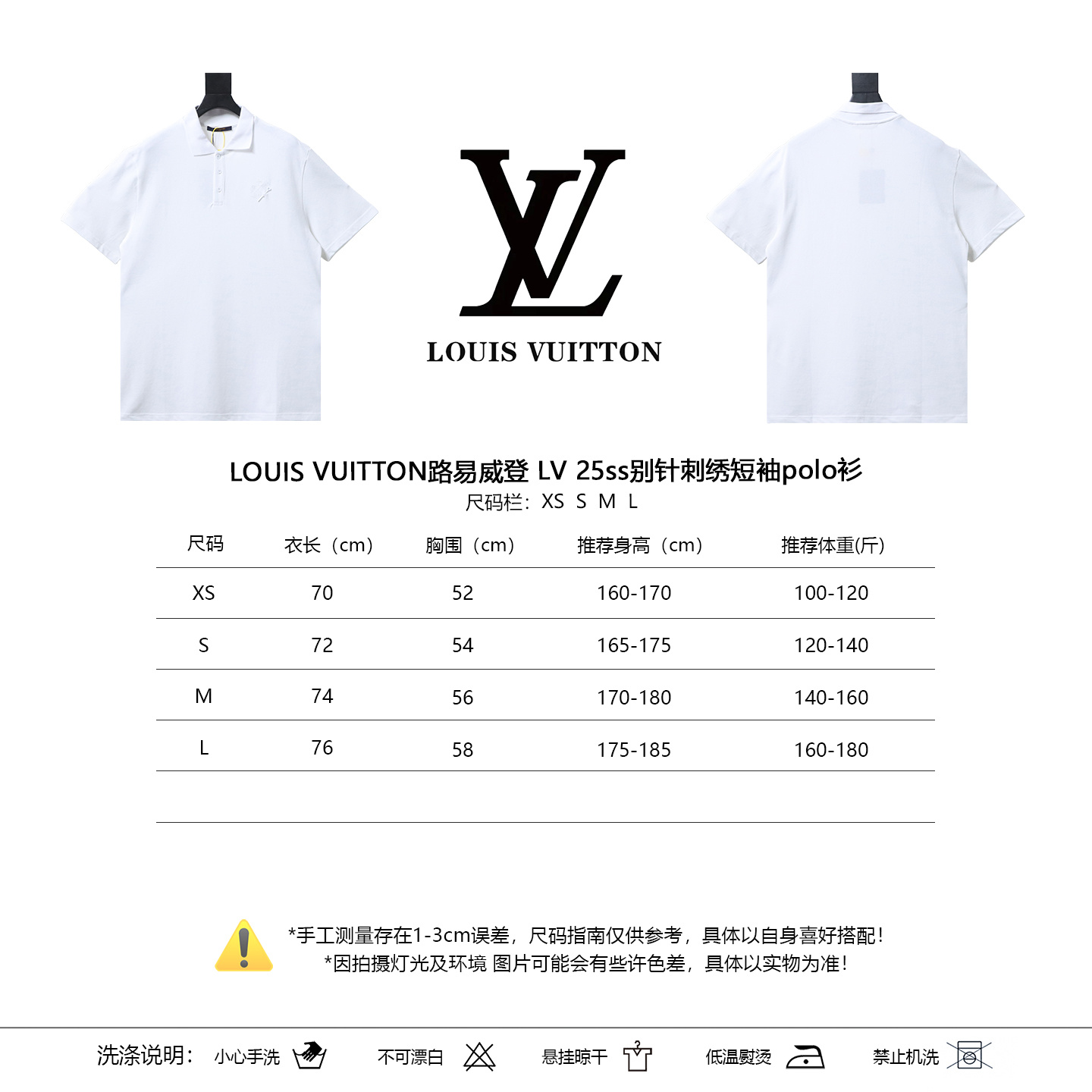 LOUIS VUITTON Pin Logo Letter Embroidery Chest Short Sleeve Polo Shirt