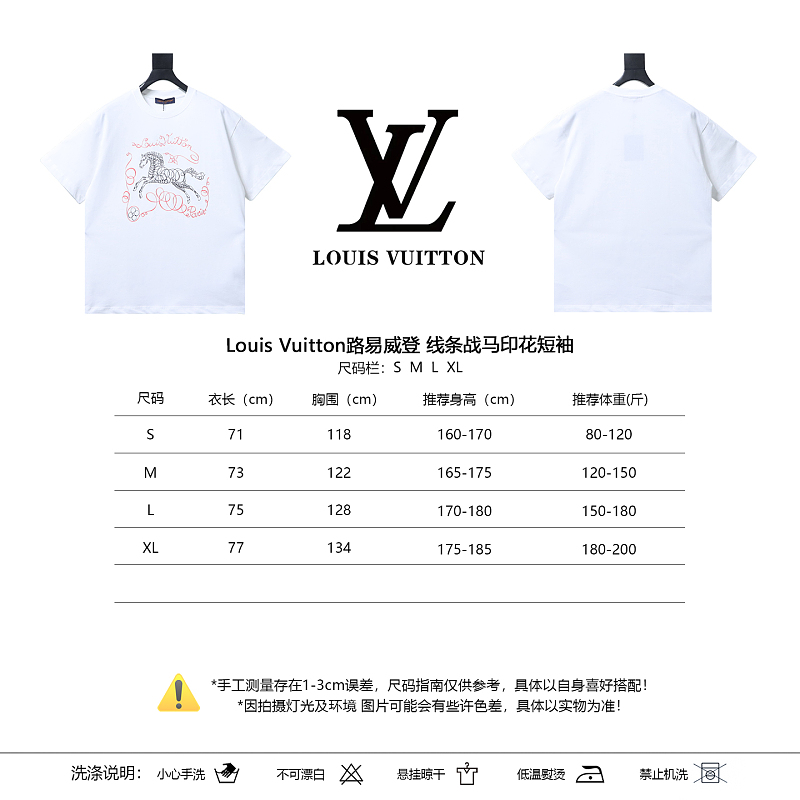 LOUIS VUITTON Print Line Short Sleeve T-Shirt