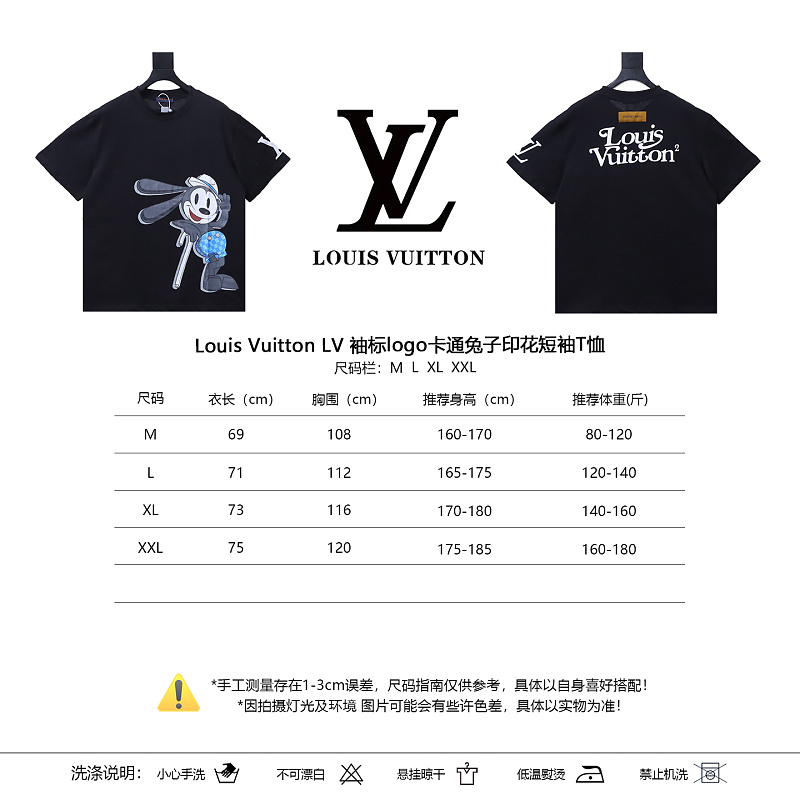 LOUIS VUITTON Print Logo Black Short Sleeve T-Shirt