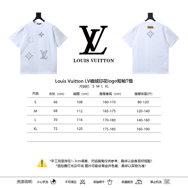 LOUIS VUITTON Print Logo Black White Short Sleeve T-Shirt