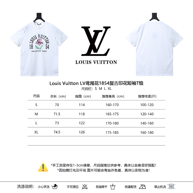 LOUIS VUITTON Print Short Sleeve T-Shirt Style 1