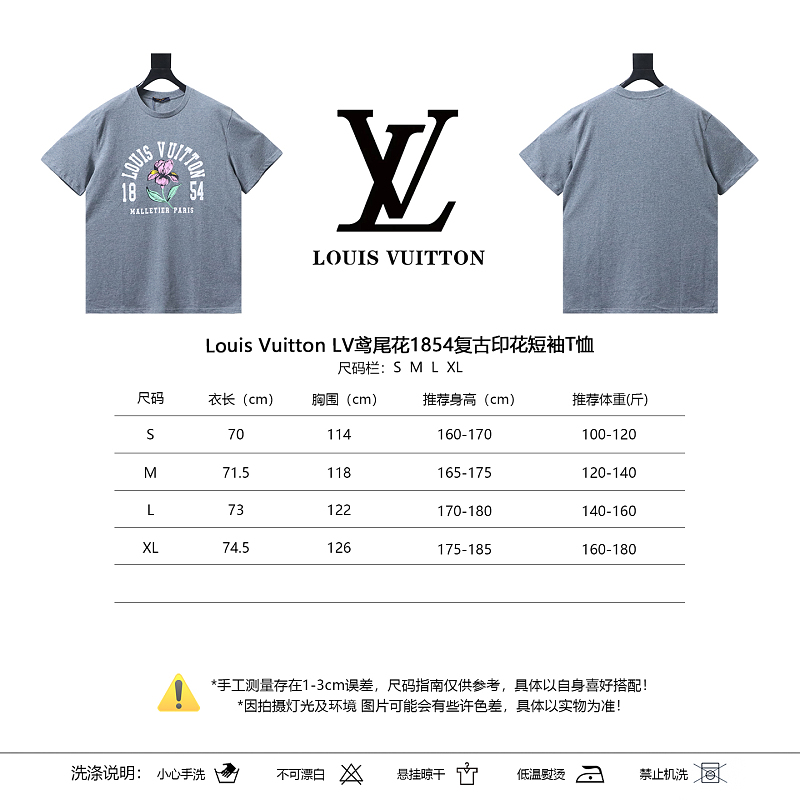 LOUIS VUITTON Print Short Sleeve T-Shirt Style 2