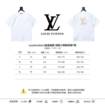 LOUIS VUITTON Sailing Logo Embroidery Black White Short Sleeve T-Shirt Style 1 02