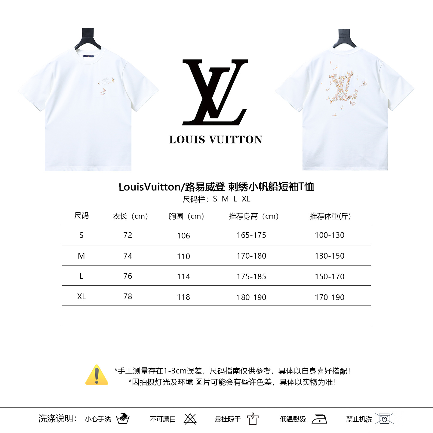 LOUIS VUITTON Sailing Logo Embroidery Black White Short Sleeve T-Shirt Style 1