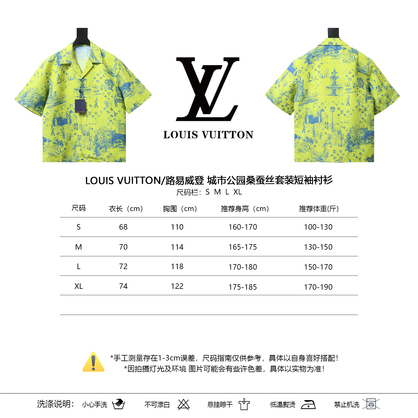 LOUIS VUITTON Set Black Short Sleeve Shirt