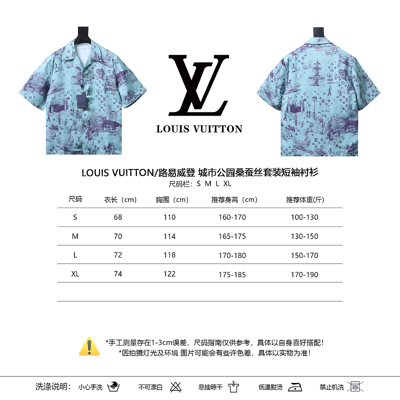 LOUIS VUITTON Set Short Sleeve Shirt