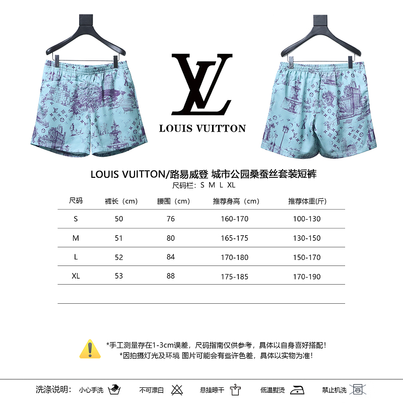 LOUIS VUITTON Set Shorts