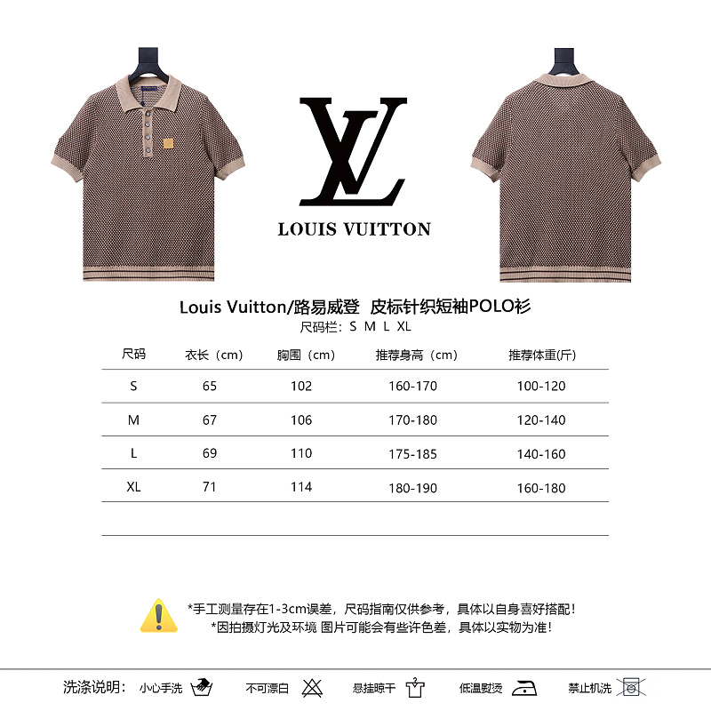 LOUIS VUITTON Short Sleeve Polo Shirt