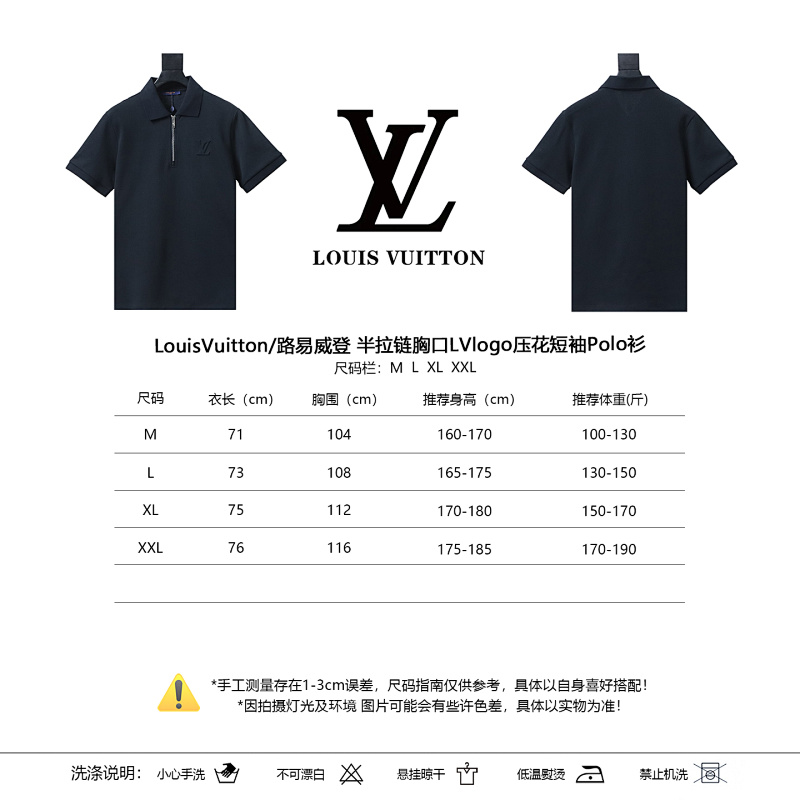 LOUIS VUITTON Short Sleeve Polo Shirt Style 2