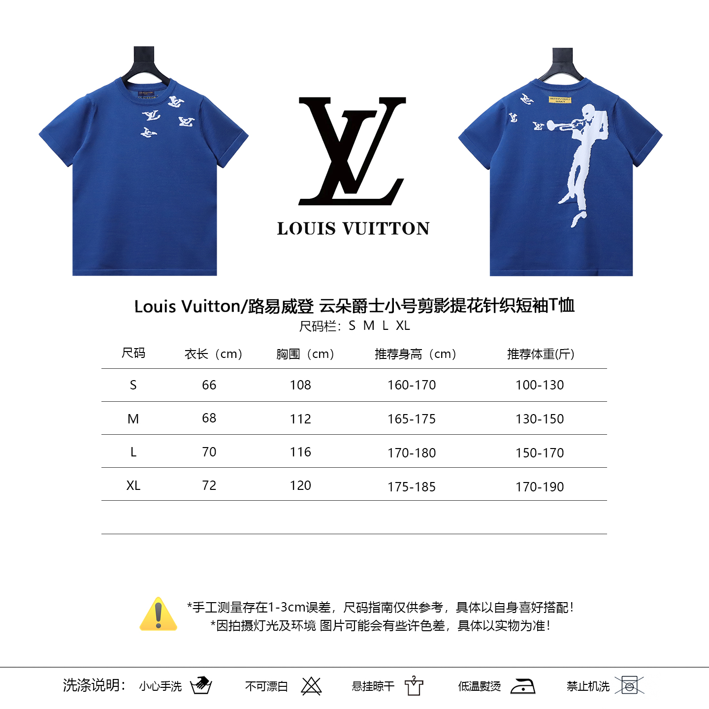 LOUIS VUITTON Short Sleeve T-Shirt