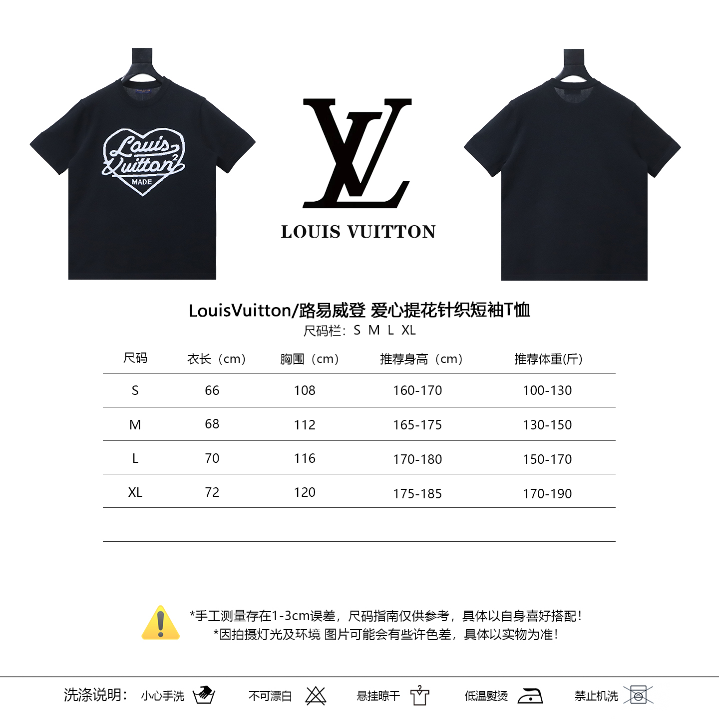 LOUIS VUITTON Short Sleeve T-Shirt Style 1