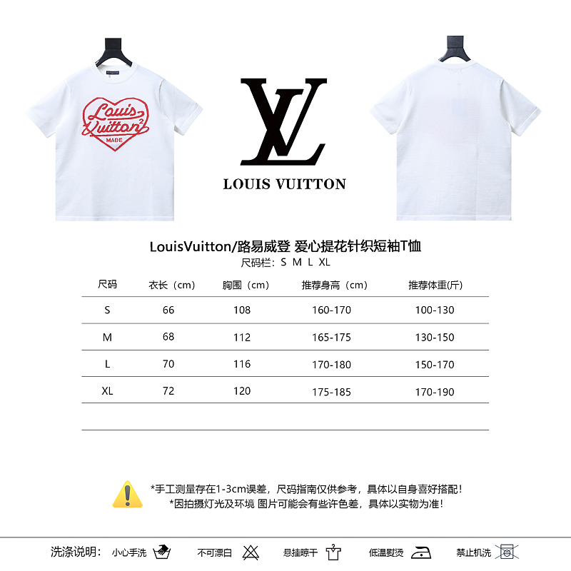 LOUIS VUITTON Short Sleeve T-Shirt Style 2