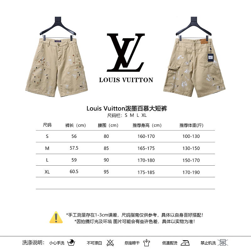 LOUIS VUITTON Shorts