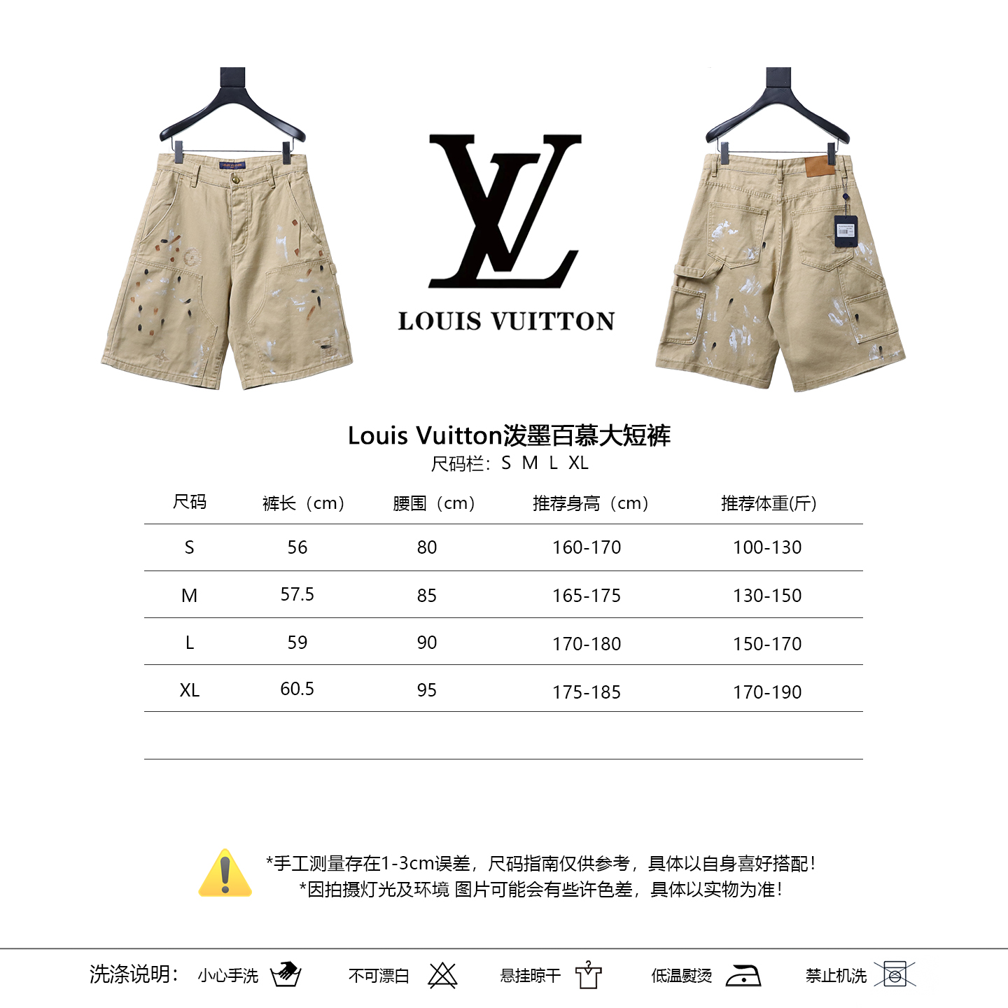 LOUIS VUITTON Shorts
