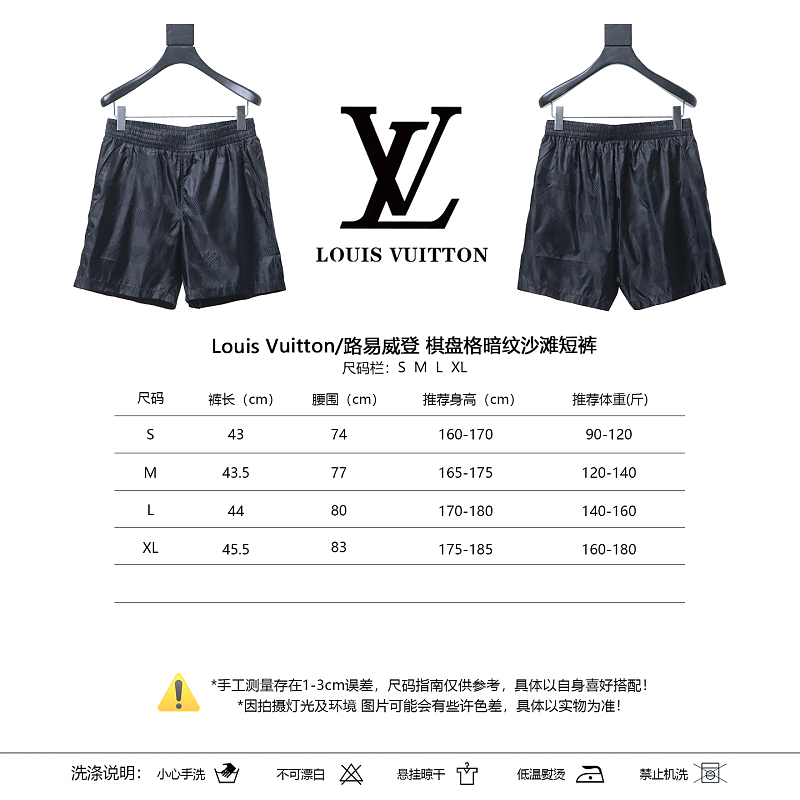 LOUIS VUITTON Tonal Pattern Checkerboard Shorts