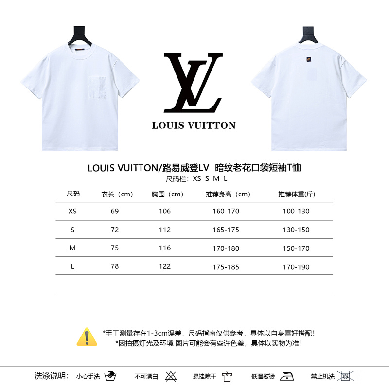 LOUIS VUITTON Tonal Pattern Monogram Short Sleeve T-Shirt