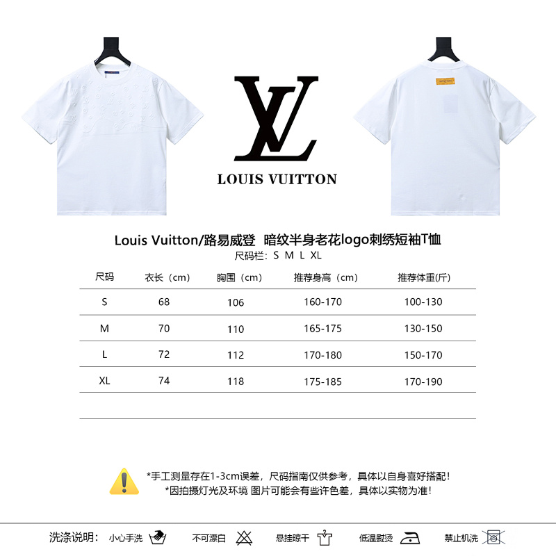 LOUIS VUITTON Tonal Pattern Partial Monogram Embroidery Logo Black White Short Sleeve T-Shirt Style 2