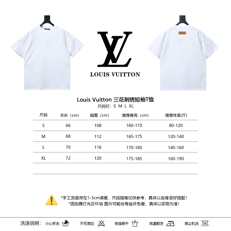 LOUIS VUITTON Triple Flower Embroidery Black White Short Sleeve T-Shirt Style 1