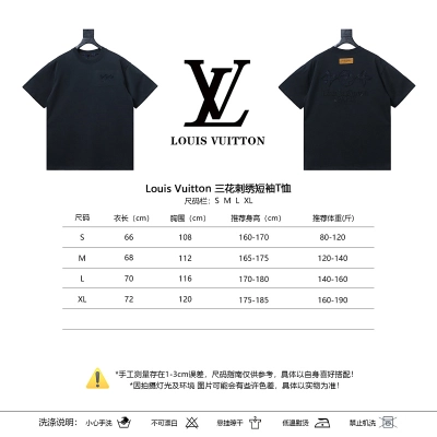 LOUIS VUITTON Triple Flower Embroidery Black White Short Sleeve T-Shirt Style 2 02