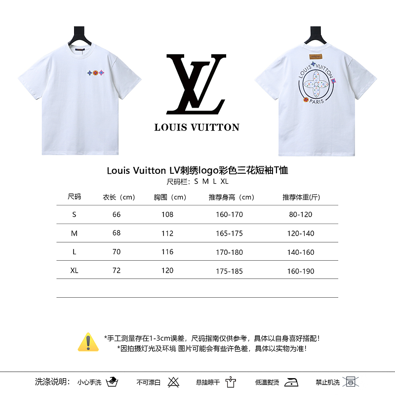 LOUIS VUITTON Triple Flower Embroidery Logo Black White Short Sleeve T-Shirt