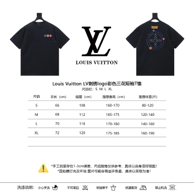 LOUIS VUITTON Triple Flower Embroidery Logo Short Sleeve T-Shirt Style 2 02