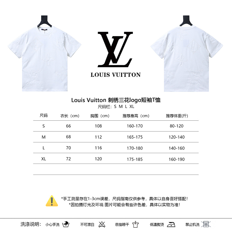 LOUIS VUITTON Triple Flower Embroidery Logo Short Sleeve T-Shirt Style 4