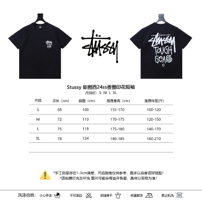 Stussy 24SS Incense Ring Print Short Sleeve T-Shirt Style 2 02