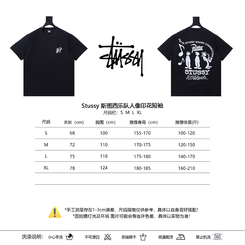 Stussy Band Portrait Print Short Sleeve T-Shirt Style 2