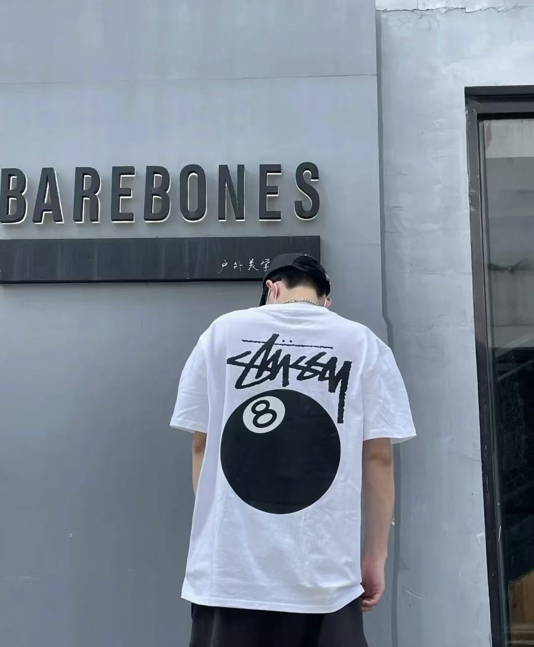 Stussy Black 8 Ball Billiards Print Short Sleeve T-Shirt Style 1