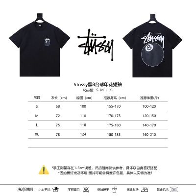 Stussy Black 8 Ball Billiards Print Short Sleeve T-Shirt Style 2 02