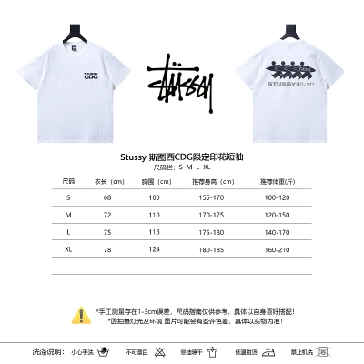Stussy CDG Print Short Sleeve T-Shirt Style 1 02