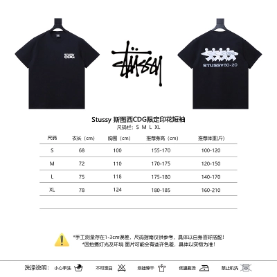 Stussy CDG Print Short Sleeve T-Shirt Style 2 02
