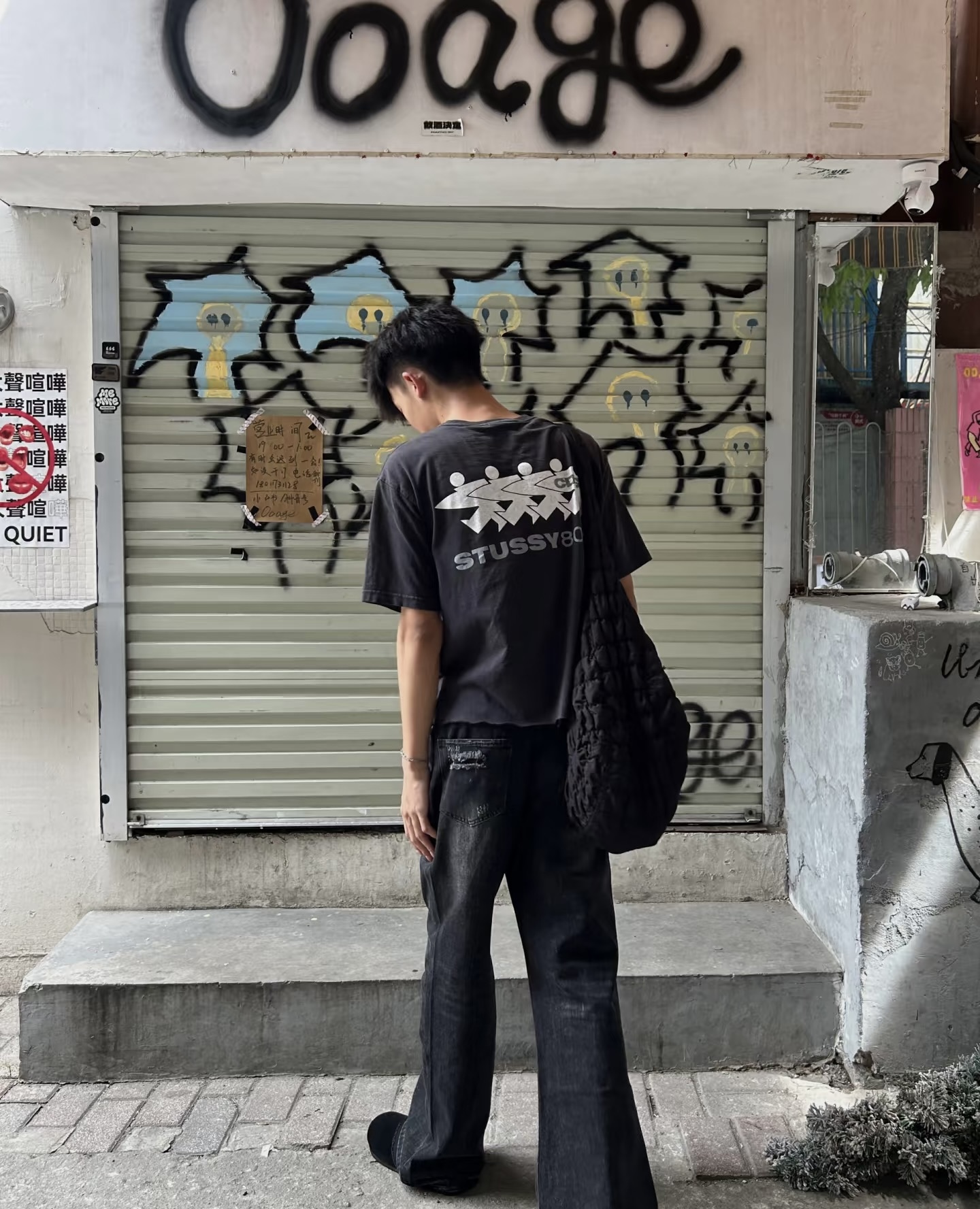 Stussy CDG Print Short Sleeve T-Shirt Style 2