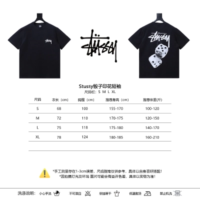 Stussy Dice Print Short Sleeve T-Shirt 02
