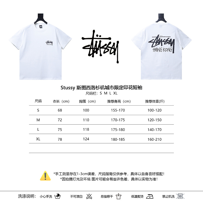 Stussy Los Angeles City Exclusive Print Short Sleeve T-Shirt Style 1