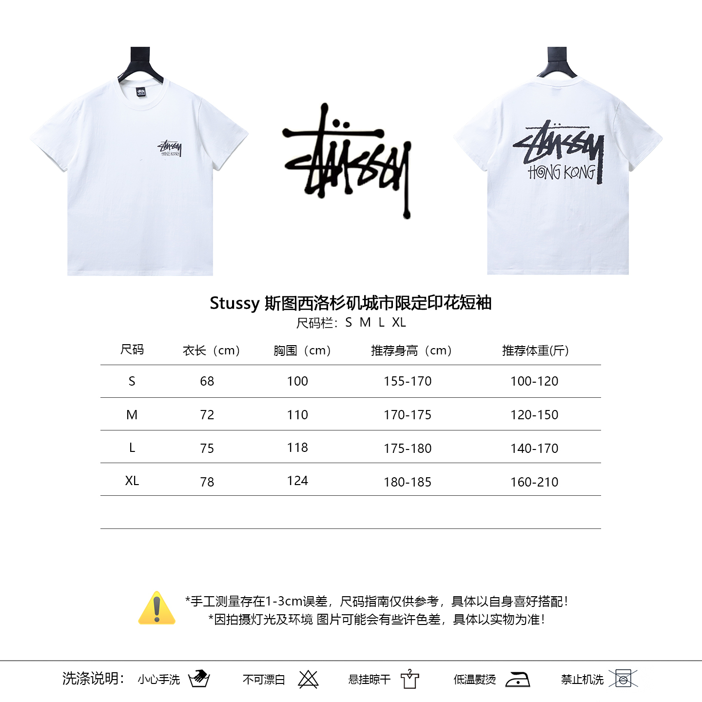 Stussy Los Angeles City Exclusive Print Short Sleeve T-Shirt Style 1