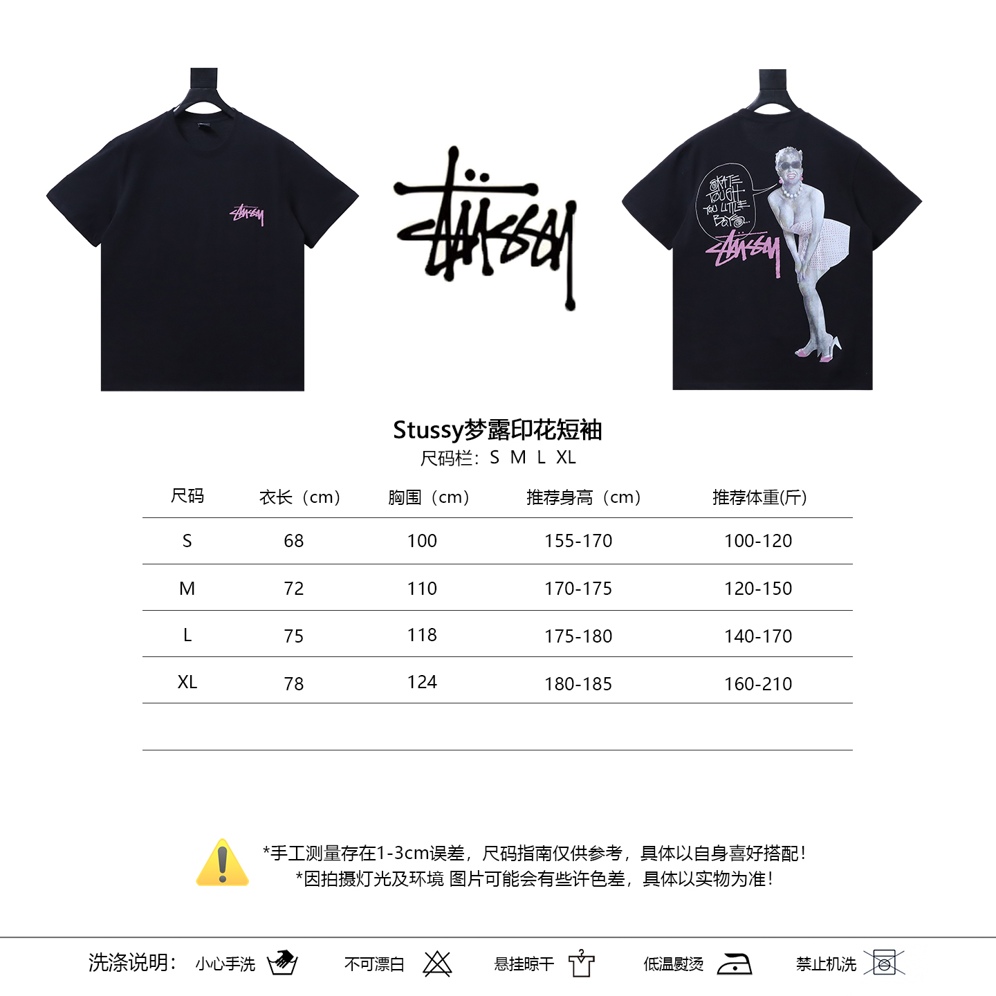 Stussy Marilyn Monroe Print Short Sleeve T-Shirt Style 2