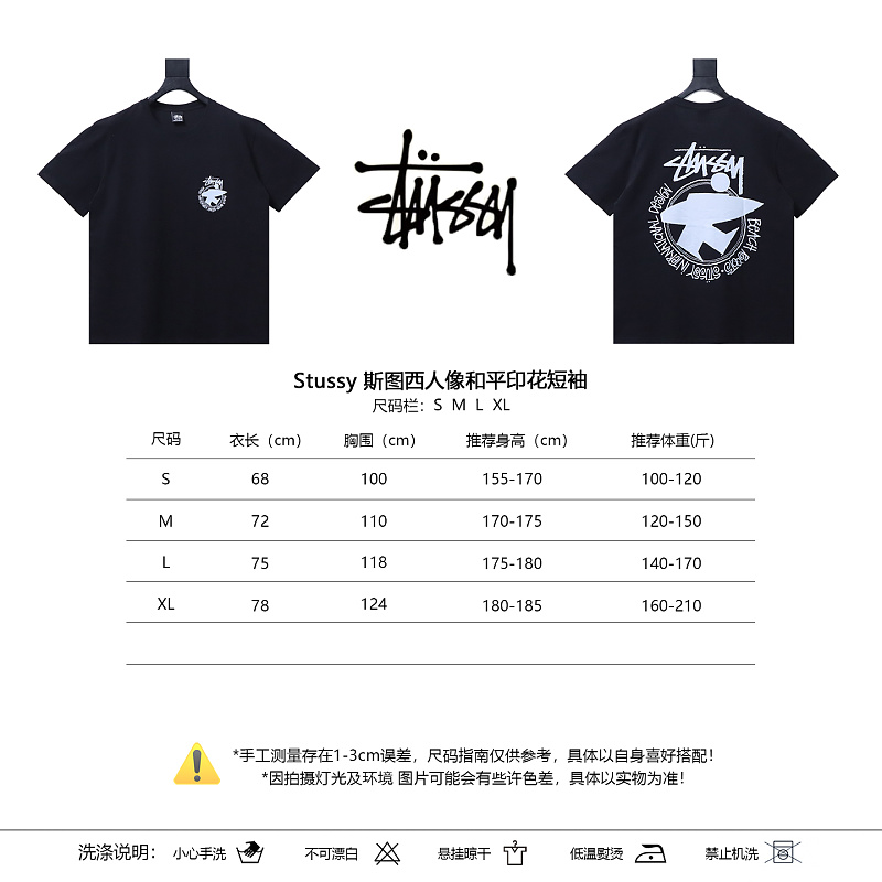 Stussy Portrait Peace Print Short Sleeve T-Shirt Style 2