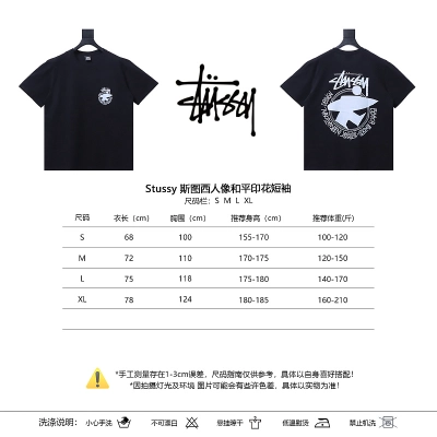 Stussy Portrait Peace Print Short Sleeve T-Shirt Style 2 02