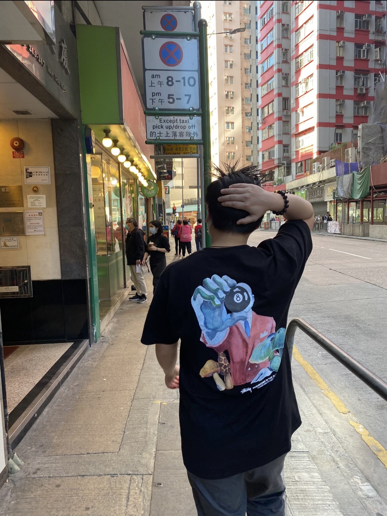 Stussy Terry Fleece XB119 Fleece Terry Sweatshirt