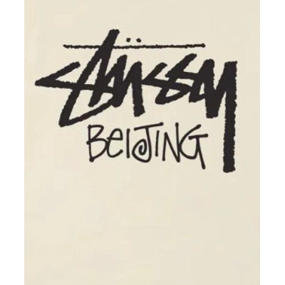Stussy Terry Fleece XB126 Fleece Terry Sweatshirt 02