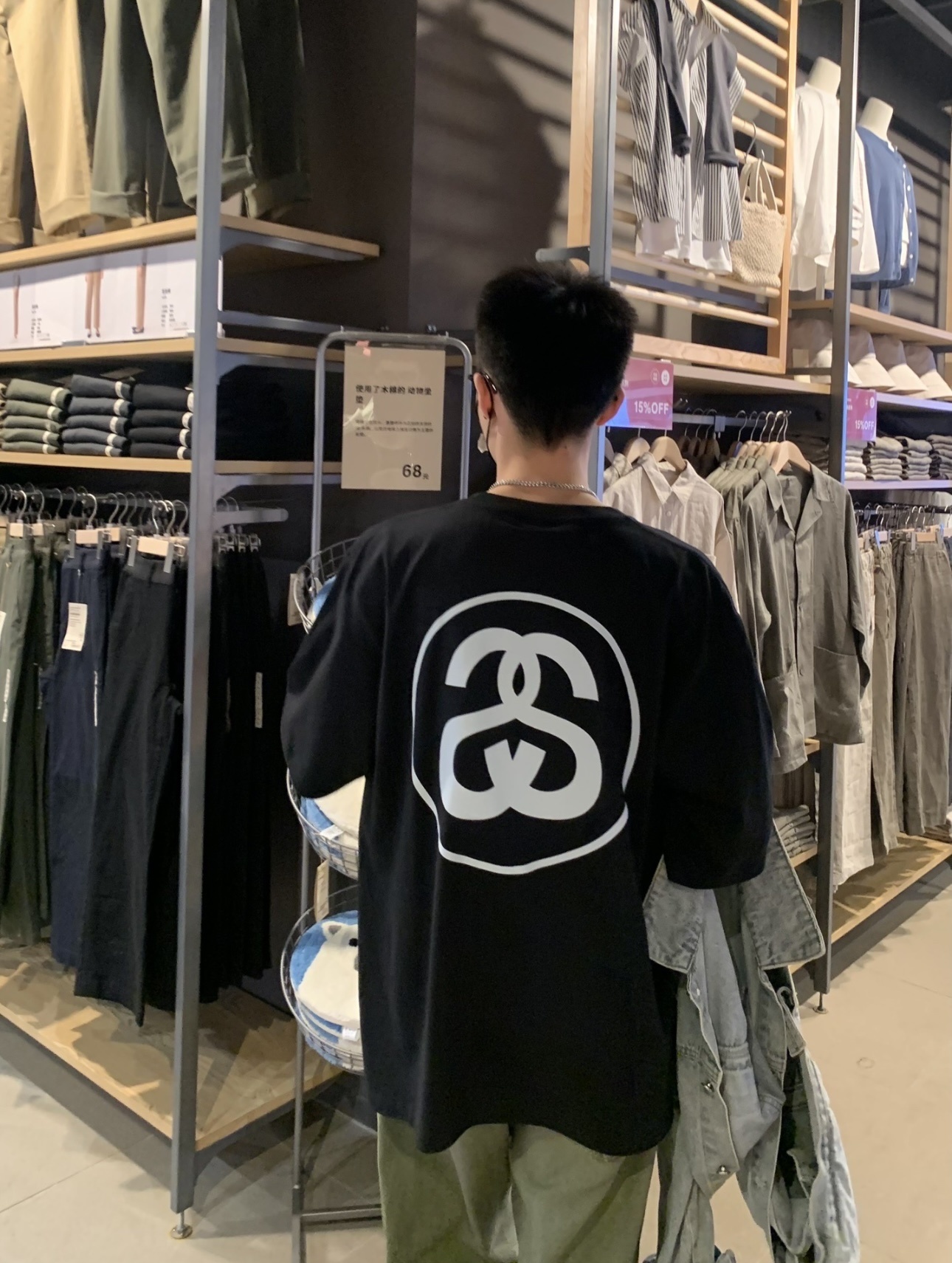 Stussy Terry Fleece XB127 Fleece Terry Sweatshirt