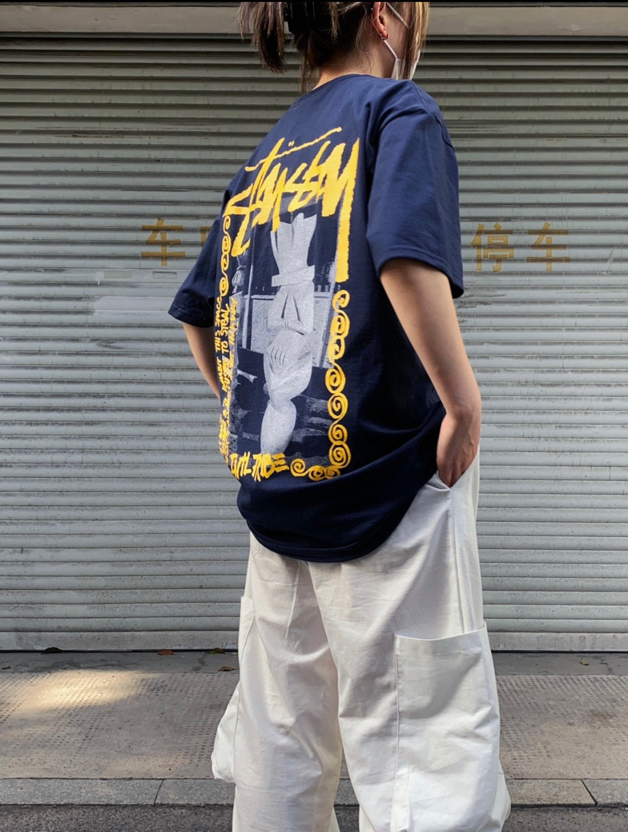 Stussy Terry Fleece XB133 Fleece Terry Sweatshirt