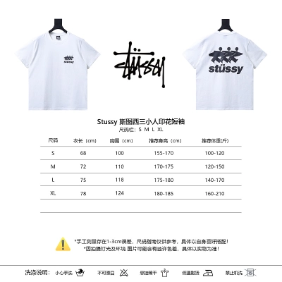 Stussy Three Figures Print Short Sleeve T-Shirt Style 1 02