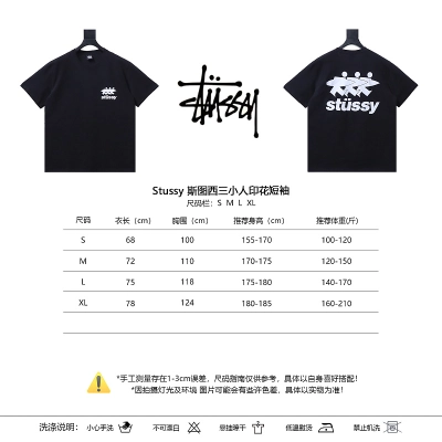 Stussy Three Figures Print Short Sleeve T-Shirt Style 2 02