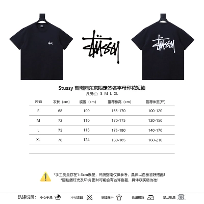Stussy Tokyo Exclusive Signature Letter Print Short Sleeve T-Shirt Style 2 02
