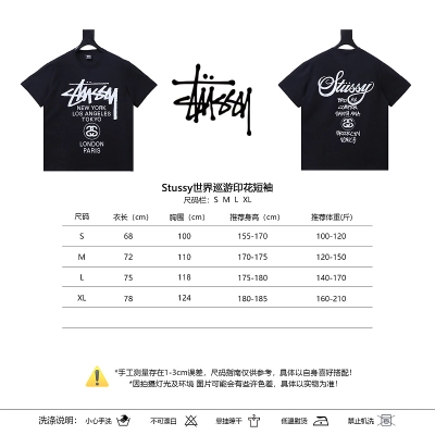 Stussy World Tour Print Short Sleeve T-Shirt Style 1 02